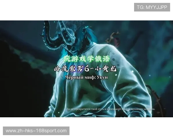 如何将俄语游戏网站下载的游戏语言设置为中文教程